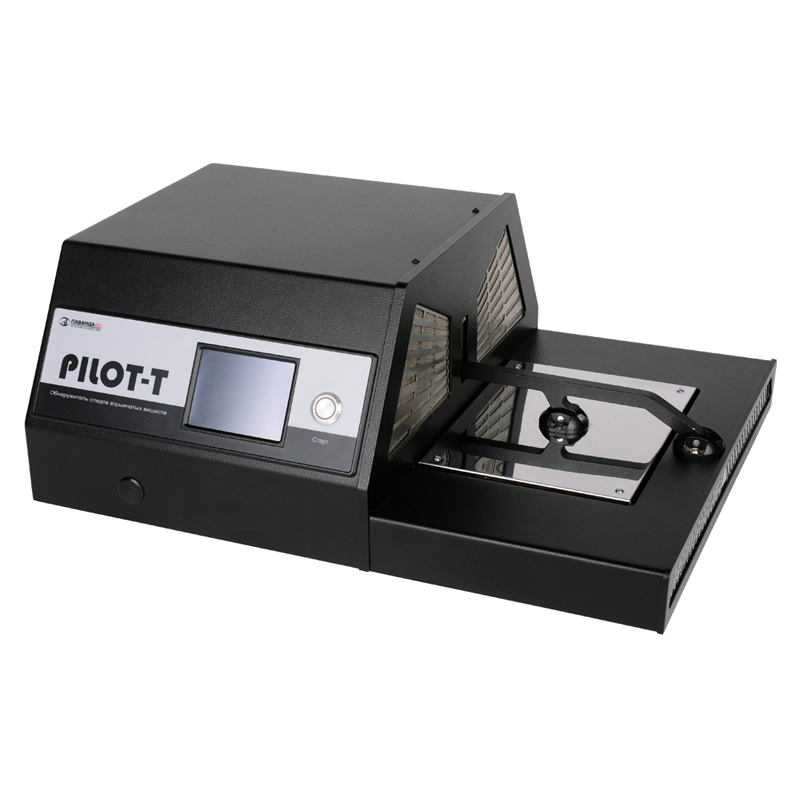 «ПИЛОТ-Т» - обнаружитель следовых количеств взрывчатых веществ