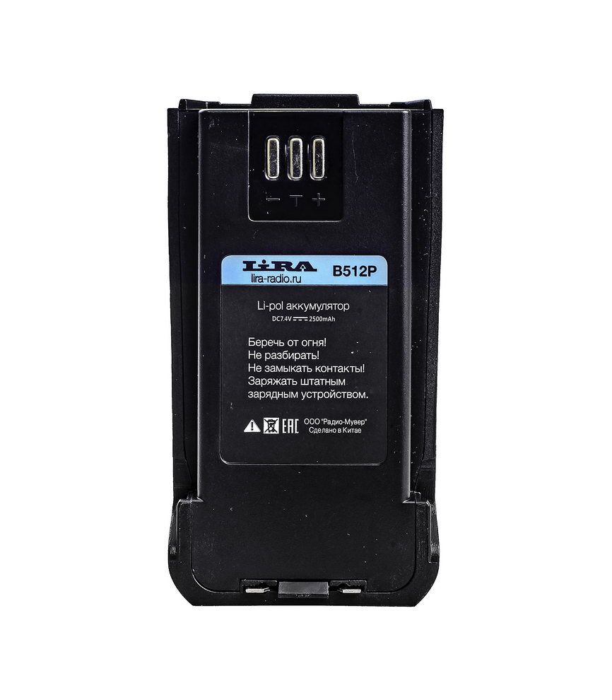 Аккумуляторная батарея B-512P