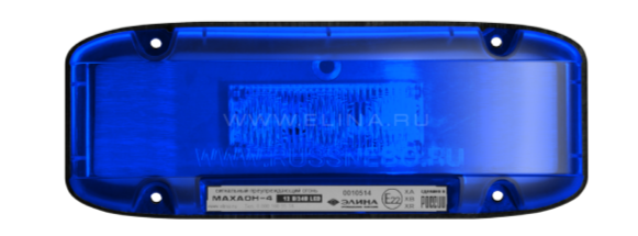 Фара-вспышка Махаон-4