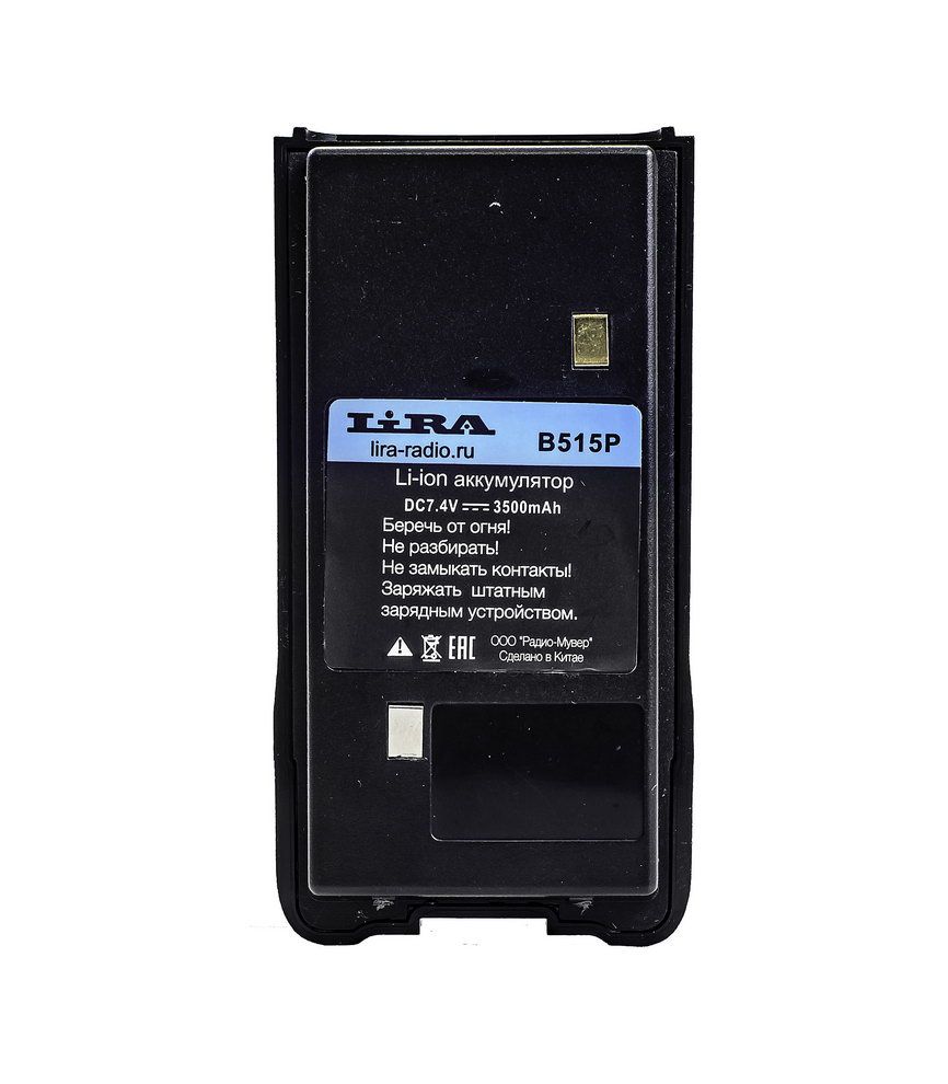 Аккумуляторная батарея B-515P