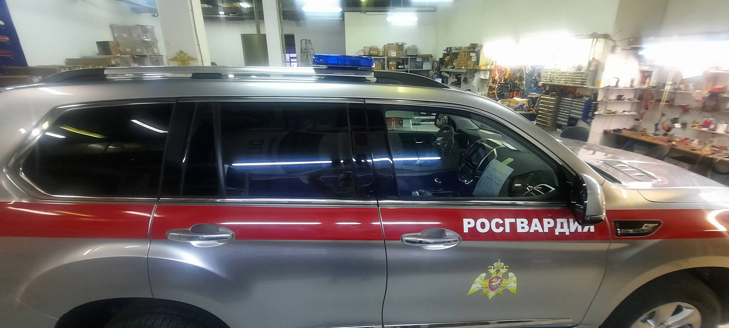 Росгвардия
